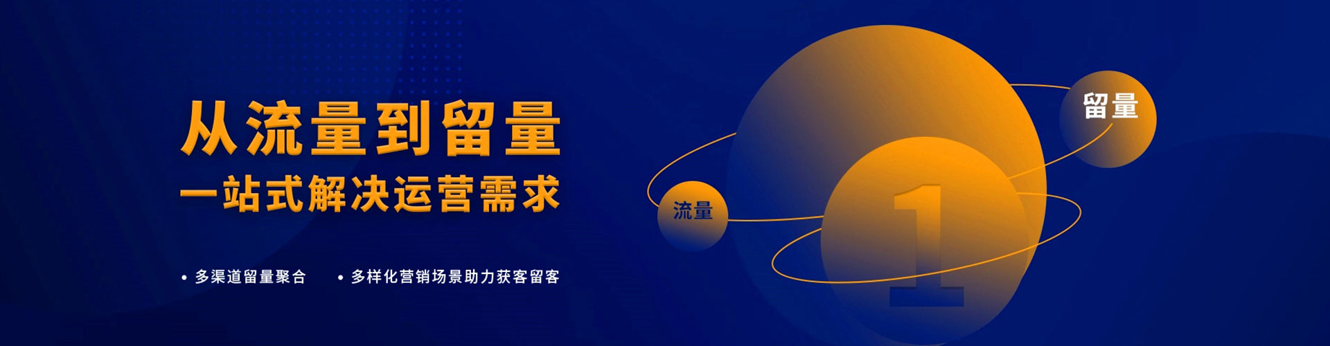 关岭布sem主管