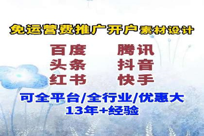 百度竞价SEM案例启示录：如何选择合适的关键词