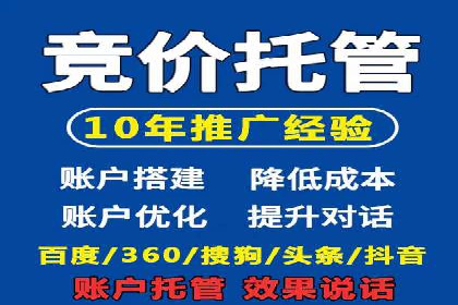 百度优化推广的秘诀：内容为王的策略解读