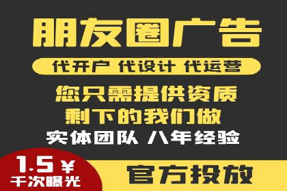 视频类APP的信息流广告投放策略及效果展示